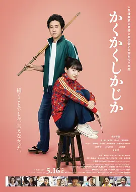 《爱丽丝2》首映 海瑟薇上围傲人德普