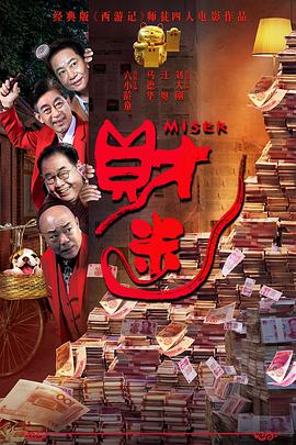 2025-10-23 陈昊宇吴彦姝《小山河》首映重聚 主创谈故乡情怀2025-10-13 院线上新 | 《窗外是蓝星》：他们把星光揉进人间2025-09-27 《窗外是蓝星》开分达8.6！