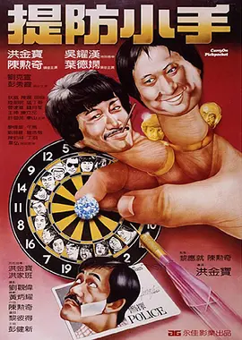 2021-09-03 悬疑奇幻！