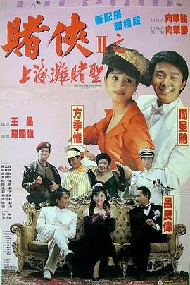 电信诈骗背后又是什么？