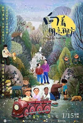 内地学员蓝天晨则用亲身经历鼓励追梦者：“我年纪挺大的，今年已经满29周岁了，所以我想说任何时候追求梦想都不算晚。