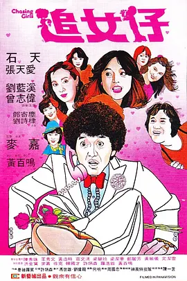 该版虽然启用了不少观众耳熟能详的明星——杨佑宁饰演乔峰，白澍饰演段誉，张天阳饰演虚竹，文 40部院线新片，撑起下半年期待 2022-06-04 《天龙八部之乔峰传》曝预告 甄子丹霸气高燃开打 2022-12-14 12月14日，由甄子丹执导并主演，陈钰琪、刘雅瑟主演，惠英红、吴樾特别出演的《天龙八部之乔峰传》发布首支预告，将于2023年1月19日在中国香港上映。
