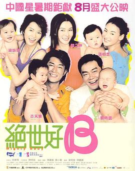 《困在心绪里的儿子》主演入戏 心理医生驻组疗愈 2023-02-10 奥斯卡获奖电影《困在时间里的父亲》导演佛罗莱恩·泽勒执导的最新力作《困在心绪里的儿子》将于2月24日全国艺联专线上映。