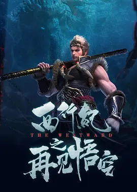 Q：站在演员的角度，你觉得应该怎样让东方美学能够更立体地表达给世界？