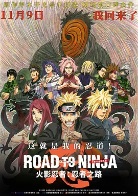 2026-03-11 绿巨人VS雷神！