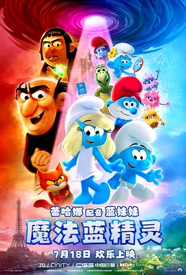 》中令人捧腹的场面，《陆小凤传奇》中的江湖情仇——这些动人的情感瞬间，HDR Vivid技术让每一次观看都更加触动人心。