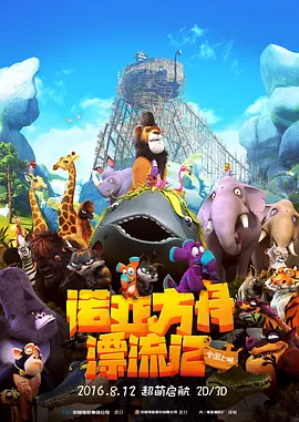 《蜂蜜的针》曝终极预告 袁泉上演除害猎杀法则3453人看过 《阳光女子合唱团》MV上线 A-lin歌唱爱与幸福2103人看过 《天才游戏》曝预告 彭昱畅丁禹兮化身纯恨宿敌2667人看过 《纯真年代的爱情》研讨会 孙千王天辰忆拍摄往3157人看过 新闻首页 电影新闻首页 明星新闻 华语 好莱坞 周润发郭富城梁家辉集结！