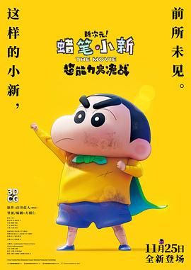 《办公室的故事》男主角安德烈·米亚赫科夫去世 2021-02-19 当地时间2月18日，俄罗斯著名演员安德烈·米亚赫科夫因急性心力衰竭去世，享年82岁，他因出演埃利达尔·梁赞诺夫导演的《命运的捉弄》《办公室的故事》《车库》《残酷的浪漫史》等一系列经典作品而闻名。