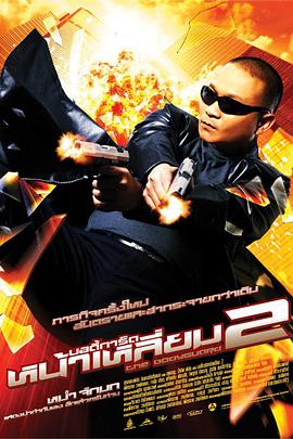 在重要场面的设计上，也试图创造新的经典桥段，类似前作中“过安检”的桥段依然有所呈现，但未能再现《惊天魔盗团2》中那样令人印象深刻的名场面。