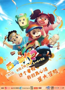 郑欣宜男友Mark去年夺得十公里赛男子组冠军，今年再度蝉联冠军。