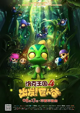紧接着，飞到美国《不见不散》，哪怕是再啼笑皆非的境遇，葛优都能用“黑夜给了我黑色的眼睛”式的智慧与幽默化解。