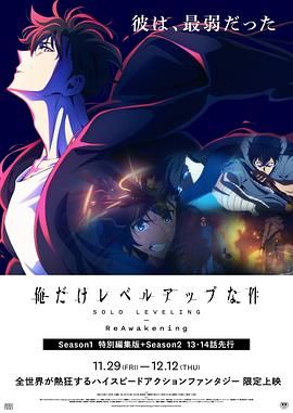 剧集《夜魔侠：重生2》定档2026.3.42025-10-21 更多 相关电影 海贼王 导演：Kônosuke Uda 主演：Karen Neil 等 预告片 一周星闻榜 1法鲨归来！