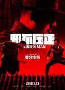 马伊琍马伊琍近期在《繁花》《我的阿勒泰》中展现的实力派演技有目共睹，但在电影领域，她还有更多可能性等待被看见。