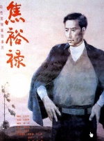 剧集由托马斯·温特伯格（《狩猎》《酒精计划》）执导，弗雷德里克·罗格瓦尔编剧，将聚焦赫赫... 《同乐者》曝预告 《绝命毒师》主创打造科幻新2025-10-23 《海贼王2》曝海报及剧照 布洛基和东利同框亮2025-10-22 经典美剧《越狱》重启！