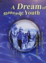 第四季故事从2024年春季讲起，随着UBA-NBN合并的完成，新闻编辑室必须努力应对新发现的责任、隐藏的动机，以及两极分化的美国中那些难以捉摸的真相。