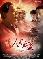 《奇遇》的“奇”，在于它巧妙利用“双向穿越”这一形式外壳，实现了代际间的深度“破壁”。