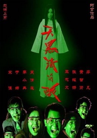 一碗饭里见天地提到周星驰主演的电影《食神》，第一个想到的一定是那碗看似普通的“黯然销魂饭”。
