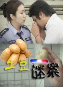 ​评论家选择奖：《水形物语》《大小谎言》称雄 2018-01-13 近日，美国评论家选择奖在洛杉矶颁奖。