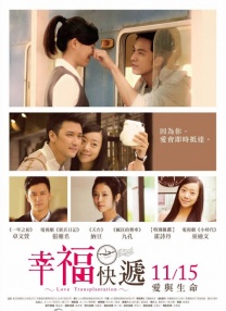 许光汉主演《他年她日》发布主题曲2025-09-16 《只此青绿》曝预告 与东方美学来一场银幕之约2025-09-15 热门新闻 食物和爱都不可辜负！
