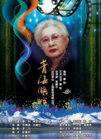 《甜咸之间》发布角色剧照 电影《甜咸之间》正在热映！