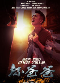 她的作品有着强烈的视觉冲击力，和狂热的肢体表达语汇，兼具中国古典题材和世界名著及当代社会话题的舞台呈现，有力 中国之夜节目多样备受好评 舞蹈唯美杂技惊险 2015-05-20 法国当地时间5月19日晚，电影频道节目中心在戛纳主办了中国电影之夜活动，诸多精彩纷呈、类型各异的节目一一上演，备受好评。
