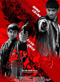 原来她在电影里面看到李想的时候，就像看见了当年自己的哥哥一样，我突然觉得演员这个职业很神圣，有时候可以弥补一些人的遗憾，也可以替那些没有办法再说话的人说出他们当时想说的话”，这让朱一龙十分感慨。