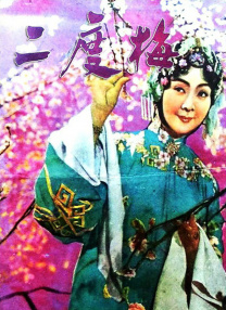 而在今年元旦档的票房前三强中亦有2部电影属于此列。