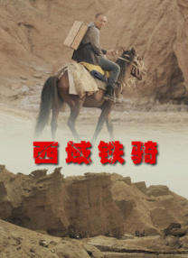 从1931年九一八事变，到1945年日本投降，中国军民浴血奋战14年，付出了惨痛代价。