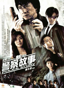 周迅助推青年摄影师 展现多面时尚魅 裘德·洛希望继续拍《神奇动物》：会一直等待 大片推荐 >> 动作 悬崖之上 8.2 暗藏汹涌谍战传奇 剧情 山河披锦绣 7.5 退耕还林脱贫致富 历史 大决战之淮海 9.0 抗战经典淮海战役 大决战之辽沈 改变历史史诗战略 剧情 免费 6.7 当代青年创业故事 爱情 漂亮的女邻居 7.5 三男子倾心一村姑 | | | | | | 电影频道节目中心官方网站 意见反馈 手机浏览精彩资讯 返回顶部 | (1/0) | (2/9) 组图： 重新播放 大图播放 猜你喜欢CCTV6 VIP影院 搜索 电影 星闻 独家 更多 专题 图片 视频 滚动 首页 新闻 大片 影库 CCTV6 VIP影院 客户端 电影网>新闻>明星资讯 《异形：地球》曝预告 宇宙最黑暗恐怖生物来袭！