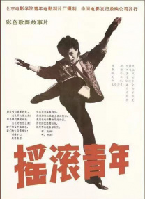 1月28日，Makiyo妈妈举行遗体告别仪式举行。