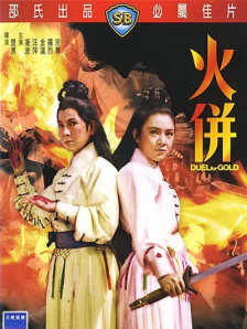 体育电影《铁爪》曝海报 摔跤擂台全家族获得救赎 2023-10-07 由扎克·埃夫隆、杰瑞米·艾伦·怀特、哈里斯·迪金森主演A24体育题材新片《铁爪》，发布了全新的海报。