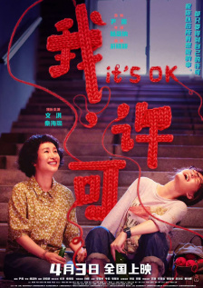 中山美穗时隔12年再度出山 新片试映魅力依旧 2009-10-28 （左起）导演李载汉、中山美穗、西岛秀俊、石田百合子剧照剧照剧照 女星中山美穗时隔12年再次担当主演的影片《再见，总有一天》10月27日在东京举行试映会，包括中山美穗在内、男主角西岛秀俊、石田百合子 向井理新片巴黎取景 扮演摄影师与中山美穗合作 2012-09-11 全片法国巴黎取景的影片《得买新鞋了》即将于10月在日本公映，片中扮演巴黎旅游摄影师八神千的向井理，近日在接受采访中透露自己在出道前也曾是一名摄影师，并且表露出扮演摄影师这个角色的共鸣心声。