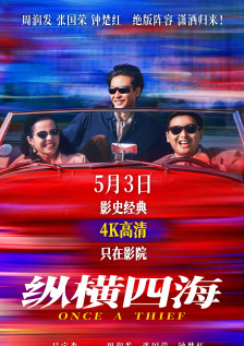 北美50-60岁观众对此有深厚情怀，他们小时候在麦片盒上看到超人、在黄金时段看《神奇四侠》动画，IP早已融入他们的文化记忆。